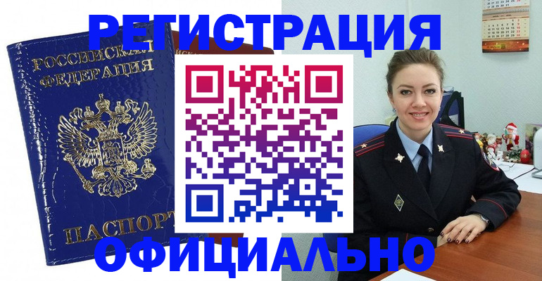 регистрация для дет. сада в Батайске