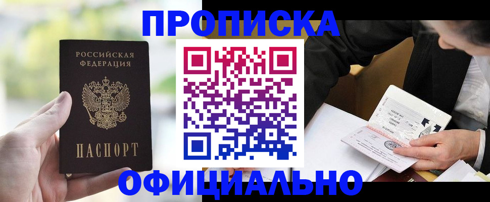 регистрация для дет. сада в Батайске