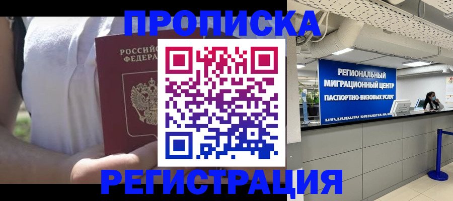 регистрация для школы в Батайске